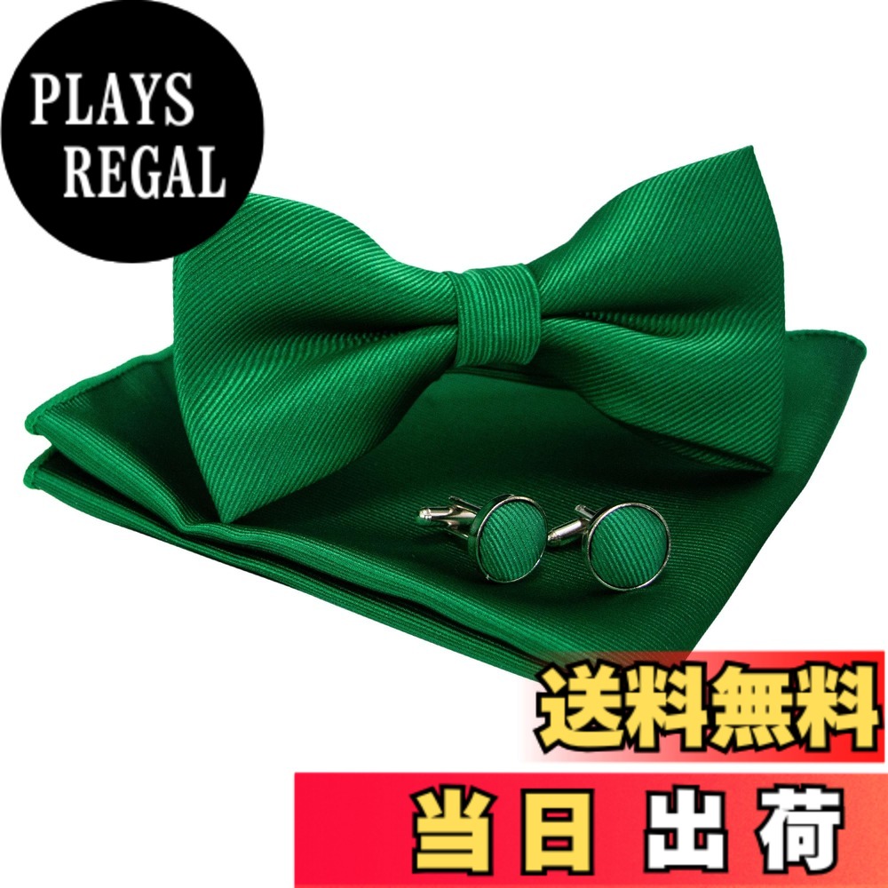 【送料無料】[JEMYGINS] 無地蝶ネクタイとポケットチーフ カフスボタン付き メンズ 緑2