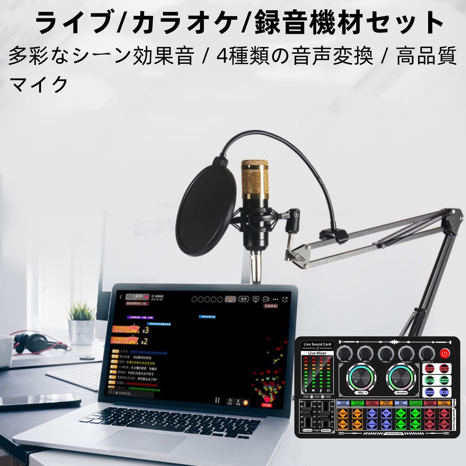 【送料無料】BONKYO カラオケセット家庭用 DJ ミキサー セット F999 ライブ サウン...