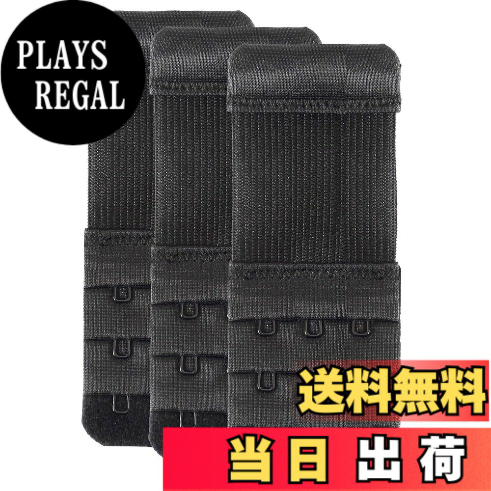 商品情報商品の説明説明 ブラエクステンダー ブラ 延長ホック 3段 伸縮性ブラジャー 延長ホック女性 ブラジャー ブラ ホック 調節主な仕様 ブラジャーエクステンダーは、妊娠中、授乳中、体重増加、ブラジャーの収縮などできつすぎるブラジャーに余裕を与えるために使用され、きつい新しいブラジャー/古いブラジャーにもフィットします。ナイロン素材を使用し、金属フック部分はステンレス製で、柔らかく快適な着用感です。ゴムバンド付きなので伸縮性があります。寸法: 9.4cm(長さ) x 4.5cm(幅)。 3/4 インチ (1.3 cm) フック中心間隔 (1 つのフックの中心から次のフックの中心までの距離)。パッケージ内容: 3個 ブラ 延長ホック 3段