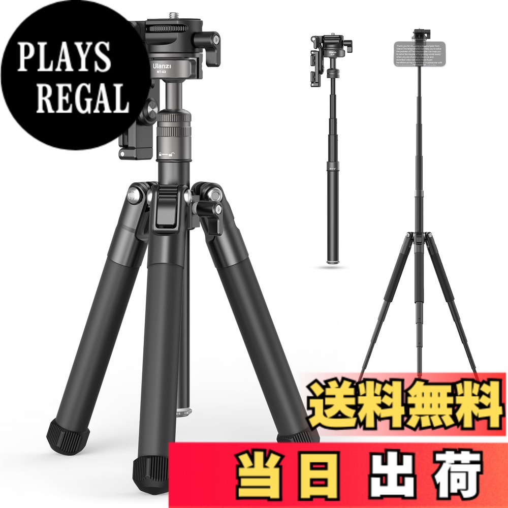 商品情報商品の説明主な仕様 【ポータブル三脚&1台2役】MT-63三脚は航空用アルミ製合金製で、純粋な機械的CNC機械加工とハードアルマイトを採用し、安定性と耐久性を備えています。脚を逆向きに折り畳む可能なデザインで、収納後わずか26.5cm、超コンパクトで持ち運びにも便利です。さらに、センターボールは簡単に取り外しでき、自撮り棒として使用可能です。【高さ調節とローアングル撮影】トラベル三脚は10段階以上(センターボール5段階と脚チューブ5段階)調整でき、最大使用高さは最大154m、収納の高さがわずか26.5cmです。より小さく、より軽く、より近い距離でのマクロ撮影に最適です。さらに、三脚調整タブを押して23° / 55° / 85°の3段階の開き角度を調整し、ローアングルで撮影するができます。ご注意：154Mまで調整できますが、仕組みの原因で最長の状態でまで伸長後、ポールが細くなり、安定性が悪くる可能性があります。予めご了承ください。【多機能パノラマボールヘッド】カメラ三脚は自由ボール雲台が付き、360度回転可能、カメラの角度を最大90度まで調整でき、縦や横を自由に使い分け、クオリティーの高い写真が撮れます。また、水平に360°回転にもサポートしているため、あらゆる瞬間をキャプチャして、すばらしいパノラマ写真を簡単に撮ることができます。さらに、スマートフォンホルダーが付いて、360度回転＊180度調節できます。スマホを挟んでプログラマとしても使えます。ご注意：雲台を調整するノブが角度が変えらます。ノブが上にはみ出てカメラに干渉したら、ノブを外に引っ張って下に回転してください。【幅広い互換性のある三脚】4KG耐荷重の小型三脚 、1/4インチのネジが付いて、三脚はほとんどのミラーレス一眼レフカメラ、DV、デジタルカメラ、カムコーダー、電話ホルダーなどと互換性があります。vlog、ライブストリーミング、旅行写真など。ごヒント：耐荷重が4kgは脚を伸ばさないように使用、全ての脚を伸ばした状態で2.5kg以内おすすめ。【製品リスト&メーカー】リスト：MT-63 三脚*1、三脚収納バッグ*1、六角レンチ。お買い上日より安心と信頼の1年期間がついております。万一初期不良品がございましたら、交換できます。 何かお困りのことがありましたら、ご連絡ください。