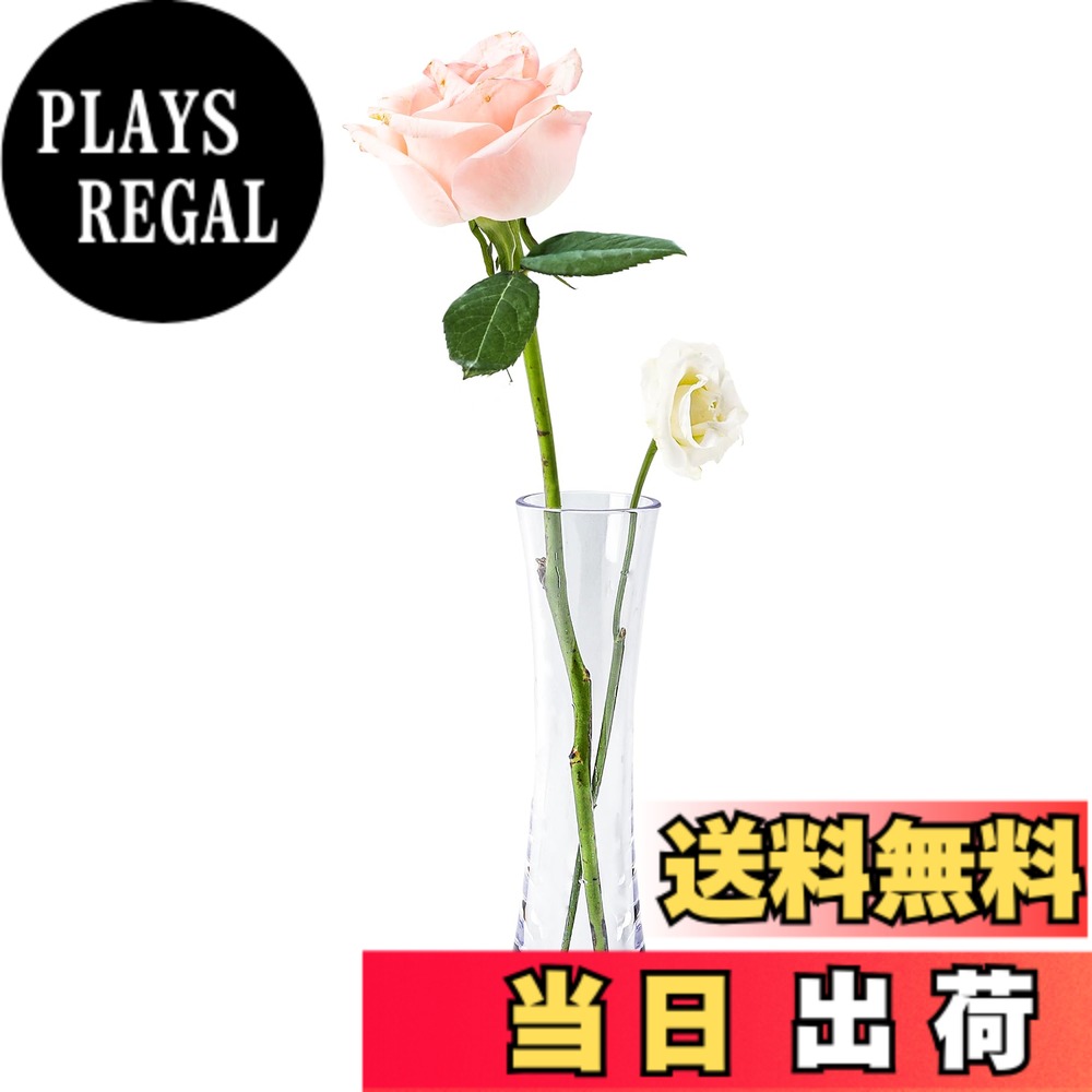 【送料無料】ComSaf 花瓶 割れない 一輪挿し おしゃれ フラワーベース ポリカーボネート 透明 水栽培 インテリア飾り プレゼント 高さ19cm