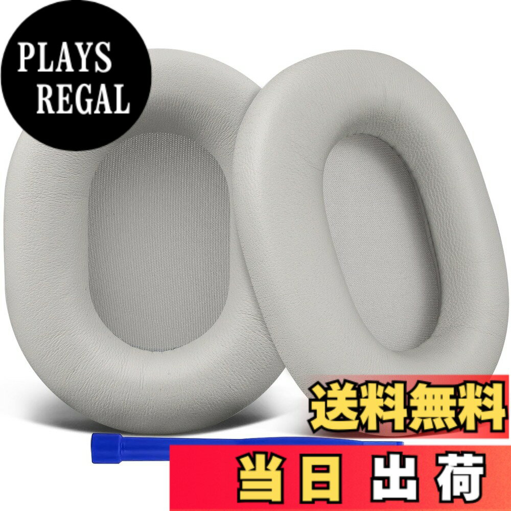 SOULWIT シープスキン イヤーパッド Sony WH-1000XM5 (WH1000XM5) ヘッドセット 用 交換パッド ノイズアイソレーション イヤークッション 厚手 ヘッドホン パッド 明るいシルバー