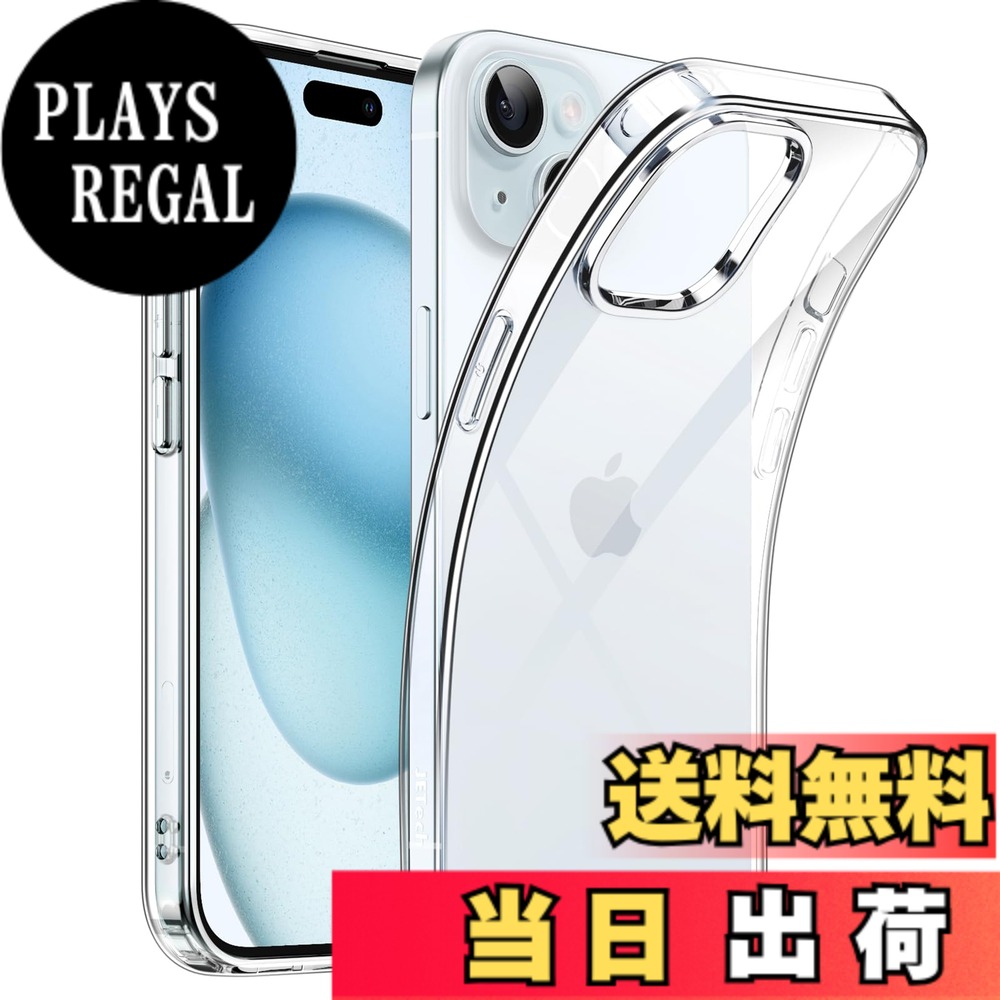 【送料無料】JETech iPhone 15用 ケース 6.1インチ ソフトTPU 透明 スリム 保護カ...
