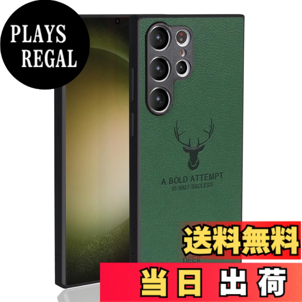 商品情報商品の説明JOOBOY Galaxy ケース 耐衝撃 薄型 レンズ保護 コンパクト PC素材 背面 高級なPUレザー ハードカバー マット加工 指紋防止 カメラ保護 携帯カバー ギャラクシー カバー主な仕様 【対応機種】Galaxy 23 Ultra 対応の鹿頭柄レンズ保護ケースです。【衝撃吸収】外部のカバ pcハードケース＋バッファ内層を採用しています+は上質なPUレザー三重素材を採用して、とTPUの境界線、放熱性や耐衝撃が良く、傷やエサを防ぐためにする。【レンズ保護】ケースカメラ部分には1.5mm高くすることによりカメラレンズの周りを保護し、レンズの傷つきを防止できます。【精確的なデザイン】正確に設計されているため、ボタンが押しやすくホール部分もぴったりです。ケースに装着したままで、充電とイヤホン挿すなど全ての操作が自由に使えます。【 軽量 スリム】携帯のデザインに基づいて設計されたケースで、まるで何もつけていないような感じで、携帯の美しさをそのまま表現する。