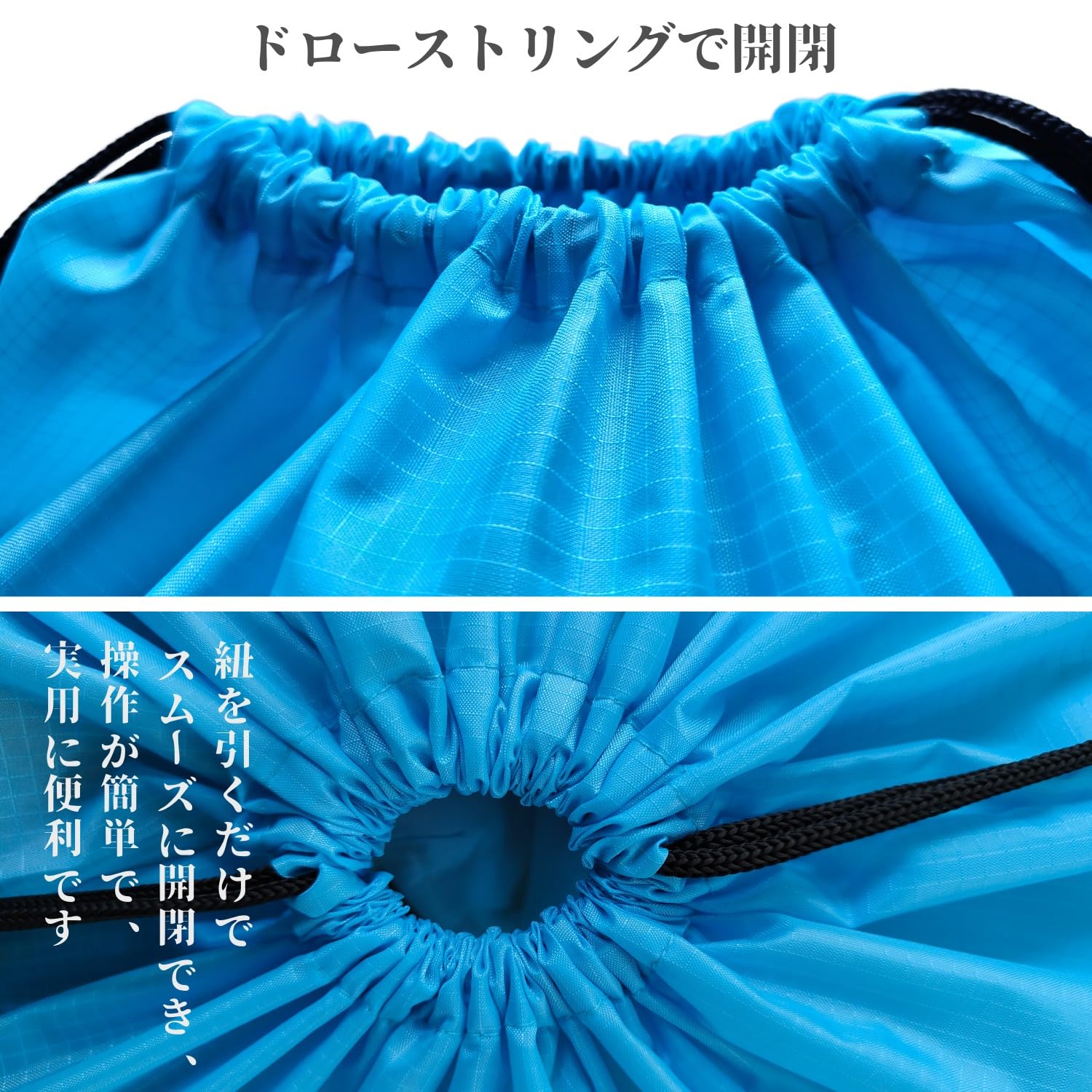 【送料無料】RUSUNM 巾着袋 大きな 特大サイズ ナイロン 防水 無地 収納袋 大容量 着替え袋 布団 衣類 体操服袋 温泉バッグ 浴衣 買い物袋 靴袋 寝具 旅行 男の子 女の子 洗える（スカイブルー 30x40cm） plays23-10866146 PLAYS REGAL サンプル画像2