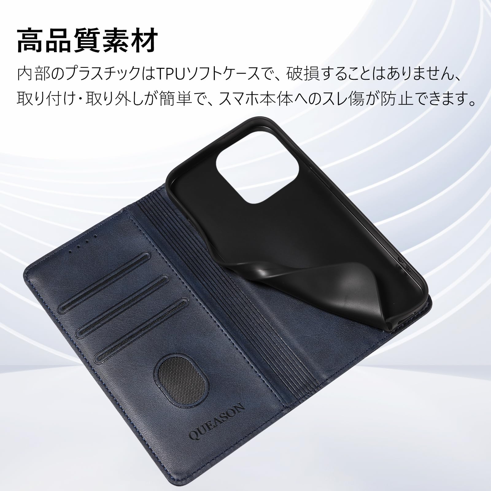 【送料無料】QUEASON【iPhone 13Pro 用 ケース 手帳型】マグネット式 いphone13 pr...