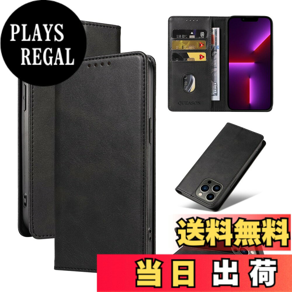 【送料無料】QUEASON【iPhone 13Pro 用 ケース 手帳型】マグネット式 いphone13 pro 用 ケース スタンド機能 iphone13 pro 用 スマホケース カード収納 あいふぉん13pro 用 スマホケース 耐衝撃 落下防止 防塵（ブラック）