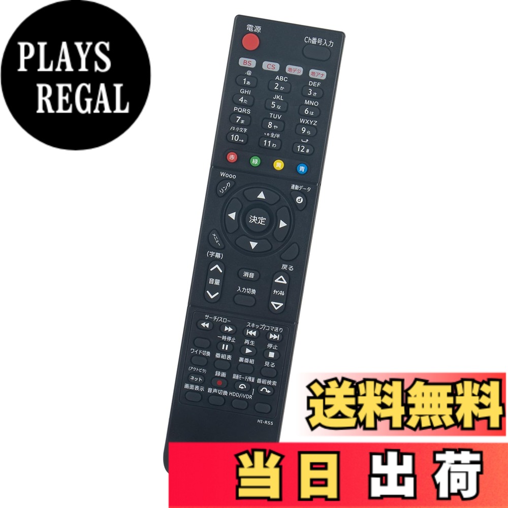 【送料無料】AULCMEET 代替品 fit for C-R