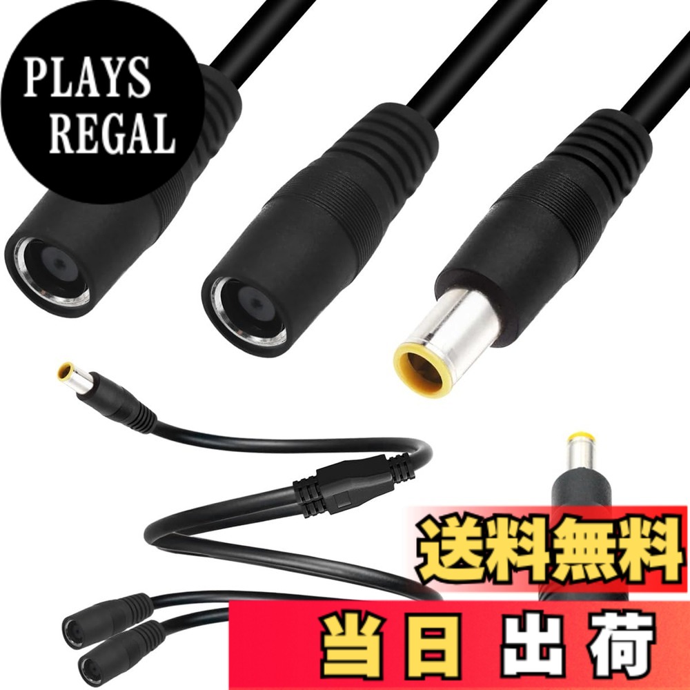 【送料無料】Xiatiaosann ソーラパネル並列接続用、DC 8mm DC7909分岐変換アダプター ポータブル発電所用ソーラーパネル Jackery 用、Goal Zero 用、Bluetti 14AWG 用、1 オス - 2 メス電源コード
