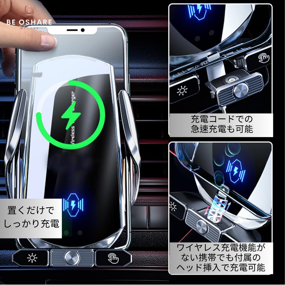 【送料無料】Be Oshare 車スマホホルダー 車載携帯ホルダー 吹き出し口フック付き ...