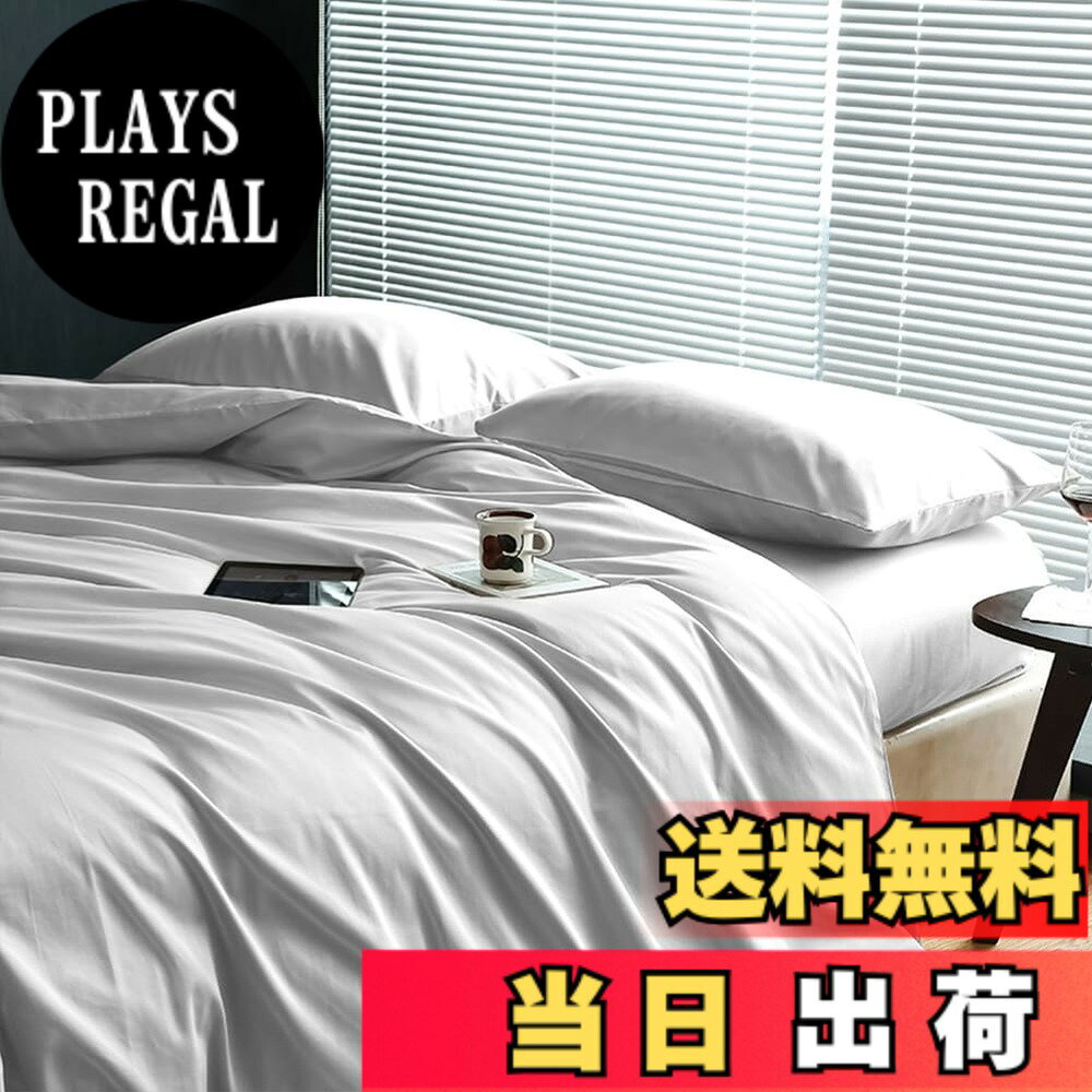 商品情報商品の説明主な仕様 【シルクのような艶感掛け布団カバー】：セミダブル170*210cmbr【仕様】：片側ファスナー使用，布団留めひも8ヶ所。【素材】： 綿,マイクロファイバー。50Sコットン（良質で高価な50番手の超極細糸）とマイクロファイバー混ぜ合わせてサテン織り，1インチ間にはなんと300本の高密度【ツルツル肌触り】：100％高品質なサテン生地（シルク光沢）で、優れた通気性と放湿性、素早く湿気を吸い取り、 発散してくれるのでいつでも蒸れを感じなくサラサラとした肌触りです。 冬の時、カバーの繊維と繊維の間に暖かな空気をためてくれるので、保温性が高く、暖かな状態を保ってくれます。【お手入れ方法】極上の肌触りを長持ちさせるため手濯いがおすすめですが、洗濯機使用可です。こまめなお手入れができ清潔にお使い頂けます。また、洗濯を重ねるうちに生地も柔らかくなりお肌に馴染みやすくなり、より心地よくなります。洗い替え用に、お客様用に、何枚あっても重宝します。