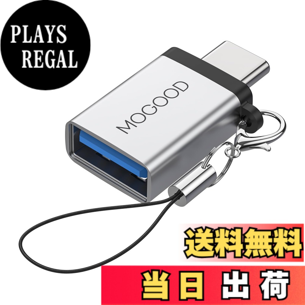 【送料無料】MOGOOD USB CからUSBアダプタThunderbolt 3.0 OTGアダプタC型プラグか...