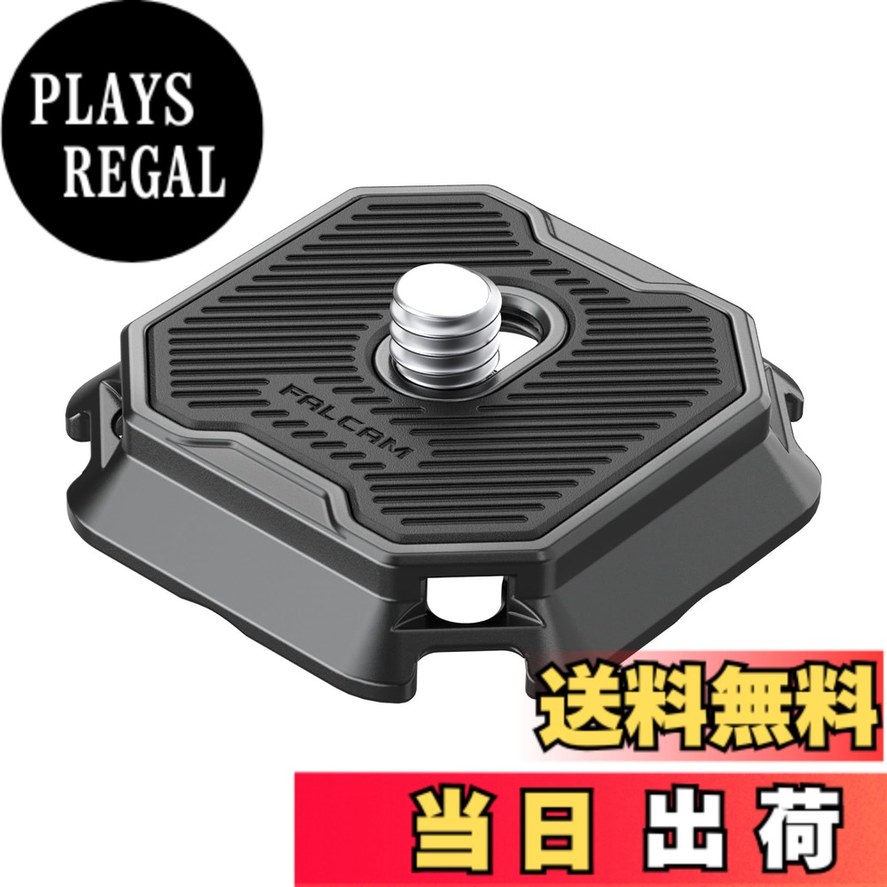 ULANZI FALCAM F38クイックシュープレート F38ショルダーストラップタイプV2クイックリリース対応プレート アルカスイス対応 1/4"ネジ クイックマウント 三脚アクセサリー アルミ製