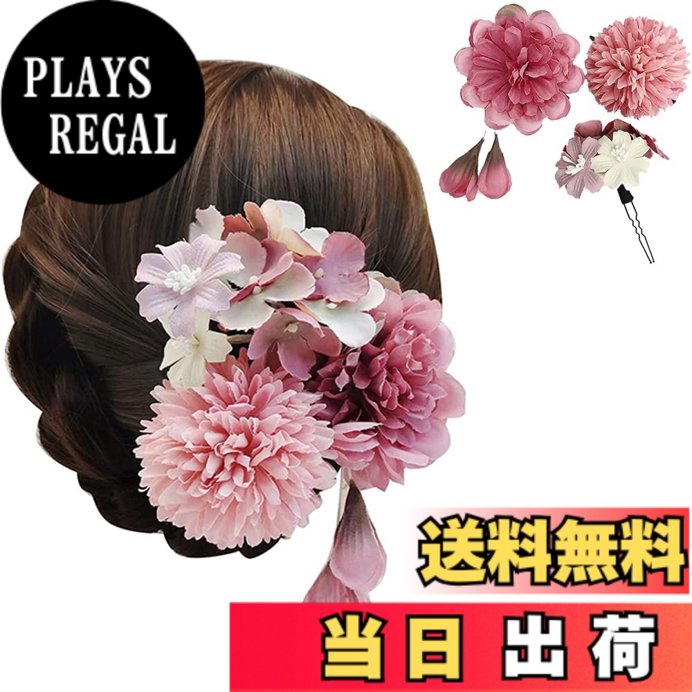 【送料無料】Rzilmer 髪飾り 和装 成人式 花 高級造花 舞妓風髪飾り 卒業式 結婚式 浴衣  ...