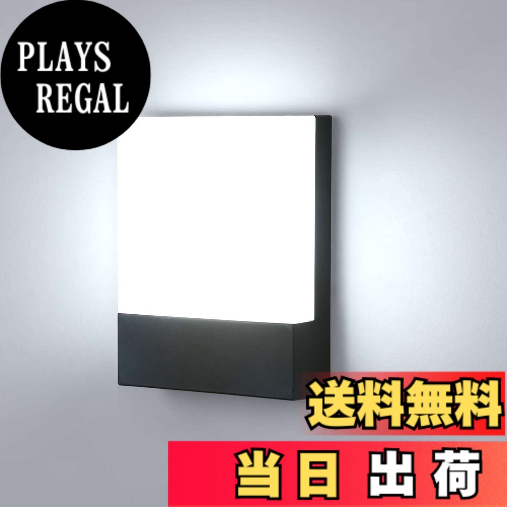 【送料無料】Lightess LED 玄関ライト 防水 防雨型 IP65 センサーなし ブラケットライト 玄関照明 外灯 屋外 ウォールランプ 壁掛け照明 勝手口 門柱灯 室外 バスルーム 廊下 浴室 トイレ 18W (クールホワイト)
