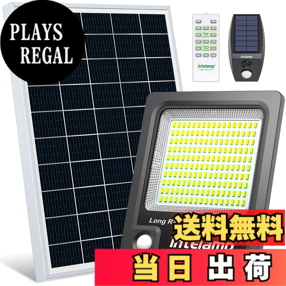 intelamp ソーラーライト 屋外 人感センサー （2000LM高輝度・大容量12000mAh） 防犯・防災対応 IP65防 plays23-10700950 PLAYS REGAL パッケージ画像