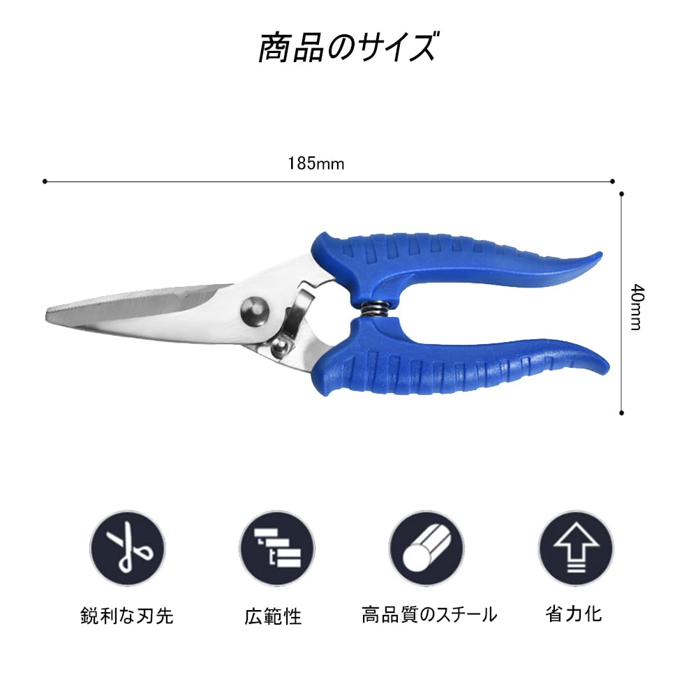 【送料無料】DFsucces 万能はさみ 強力 電工ハサミ 高硬度 ステンレス 電気コード ...