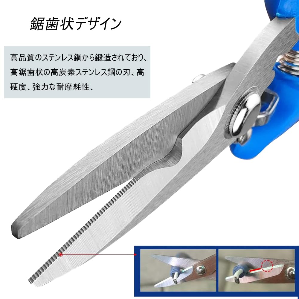 【送料無料】DFsucces 万能はさみ 強力 電工ハサミ 高硬度 ステンレス 電気コード ...