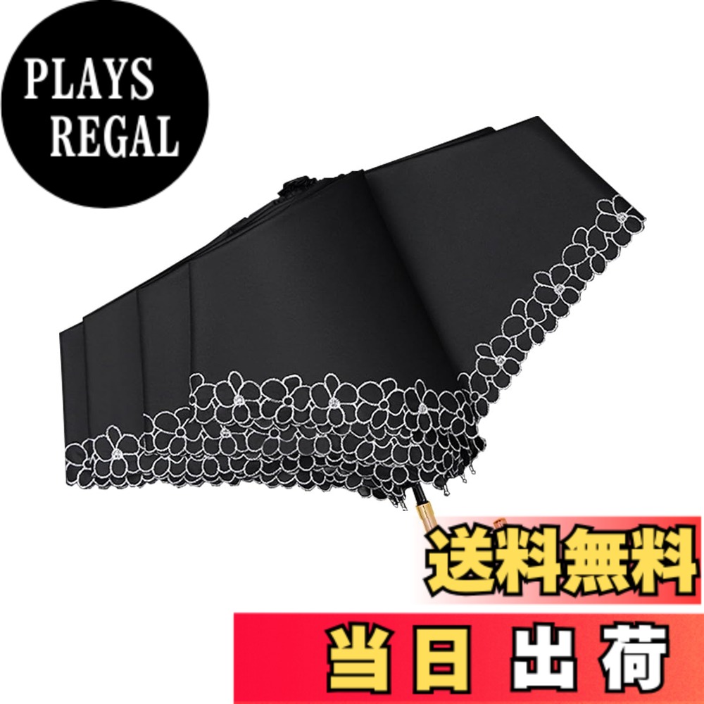 商品情報商品の説明主な仕様 【持ちやすいのJ型ハンドル 】かけやすく持ちやすいのJ型ハンドルは、軽くて程良い太さがあり掴み心地の良い、鞄や手首などちょっとした場所に掛けられることができ、また、傘を持つときの安定感も抜群です。日本人の肌になじみやすい、しっとりと落ち着いたカラーを選出。生地表面に僅かに感じさせる光沢感と、落ち着きのある色味で飽きのこないベーシックなデザイン、どんなシチュエーションやスタイルにも合わせやすい。通勤、通学、出張、お出かけ、旅行など様々なシーンで大活躍。恋人の贈り物、お母さんの贈り物もおすすめです。【超軽量携帯便利】約173gの軽量化を実現しました折り畳み日傘！軽くてコンパクトで持ち運び便利、カバンに入れて常備しても負担になりません。熟練の職人により1本1本丁寧な傘面縫製で、上品かつ確かな品質に仕上げました。手にフィットするJ型ハンドルはカバンや手首などちょっとした場所に掛けられることができ、また、傘を持つときの安定感も抜群です。【夏の日焼け対策日傘 uvカット 100 遮光 折りたたみ】UVカット加工が施されている生地を採用したうえ、傘面がコーティングされたおりたたみ傘で上方からの日差しをしっかりカットし、下方からの輻射熱が裏の黒で吸収して、炎天下でもジリジリの日差しを遮ってくれ、遮熱効果もあります。UVカット率は99.9％以上、大切なお肌を太陽光線、紫外線からガードでき、日焼け対策アイテムとしても心強い。【おしゃれなデザイン実用性抜群】[親骨の長さ]約50cm [直径]約92cm [収納時の長さ]長さ：約28cm 本体重量：173g/183g193g。遮光率：99.9% UV遮蔽率：99.9% UPF評価：UPF50+ ※各サイズ/重量は製品によって多少の誤差がある場合があります。通勤、通学、スポーツ観戦、夏フェス、イベント、キャンプ、遠足、アウトドア、旅行など用の折りたたみ日傘は、便利な持ち運びに便利なアイテムです。【晴雨兼用撥水加工】高品質のアルミニウム合金を使用した中棒と6本親骨の頑丈な構造で、風雨にも耐える晴雨兼用傘です。さらに、高密度のポリエステル生地に超撥水テフロン加工を施され、撥水性に優れてます。濡れた傘を閉じた後、軽く振るだけで、ほとんどの水滴が落ちるので、電車内や公共の場合で周囲に迷惑をかけません。雨の日にも晴れ日にも、通年使える折り畳み傘です。