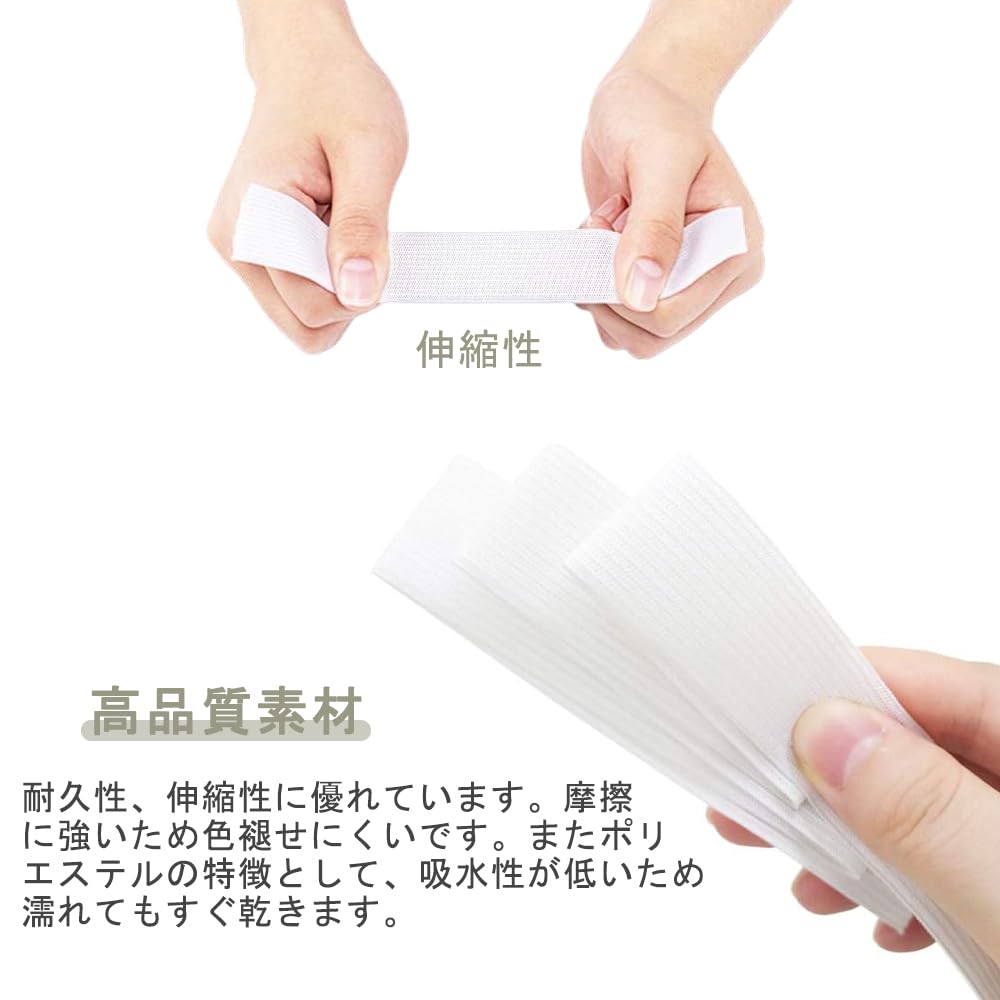 PLAYS REGALの【送料無料】KALOLINNA 平ゴム 弾性バンド ウエストゴム サイズ 調整 調節 織り 紐 裁縫 手芸 材料 パンツのゴ 裁縫 ツール（30mm*10m,ホワイト）｜アングル3
