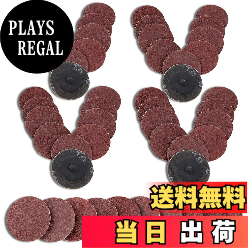 商品情報商品の説明主な仕様 【用途】溶接跡、塗装のシミ、金属のサビなど、あらゆる汚れを除去。家具の修理、木彫り、自動車のサンディング、製造業や建設業に最適。【特徴】取り換えが簡単 背面は高品質なフランネル材質を採用しております。サンダー用にマジック式で粒度の取り外しや交換はとても便利です。【材質】酸化アルミニウムの表面は均一な砥粒で、頑丈で耐熱性があり、高速で高品質な切断と研磨が可能です。【仕様】50mm耐水ペーパー*50枚、マジックシャーシ*1、製品についてご不明な点がございましたら、お気軽にお問い合わせください。【注意事項】交換便利、背面は高品質なフランネル材質を採用しております。粘着性が優れて、とても便利に取り外しや交換することができます。ニーズによって耐水ペーパーの番手を素早く変えることができ、操作が簡単です。