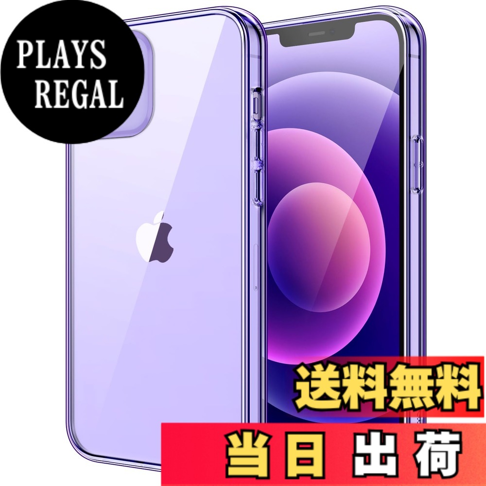 【送料無料】JETech iPhone12 / iPhone12 Pro ケース (6.1インチ専用) 黄ばみなし ...
