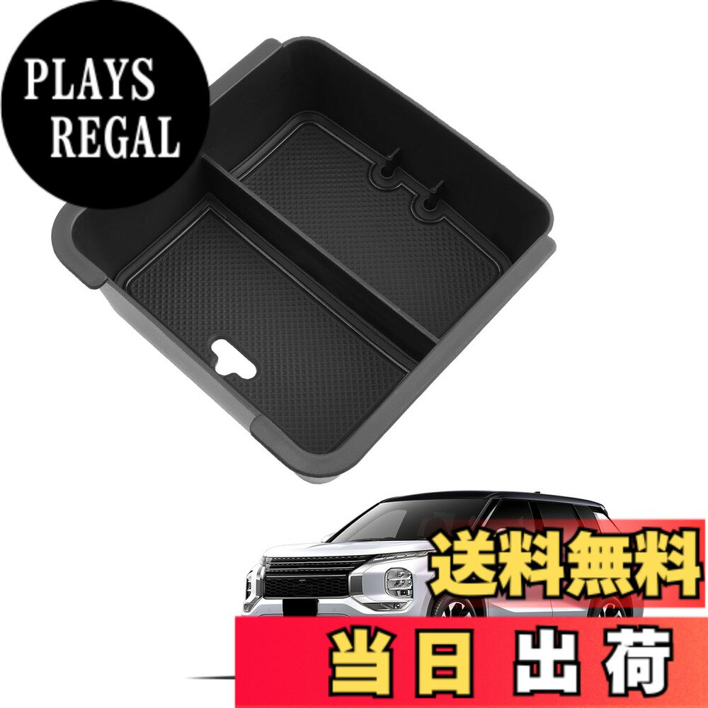 【送料無料】HUAHAO 三菱 アウトランダー phev gn0w専用 コンソールボックス アウ...
