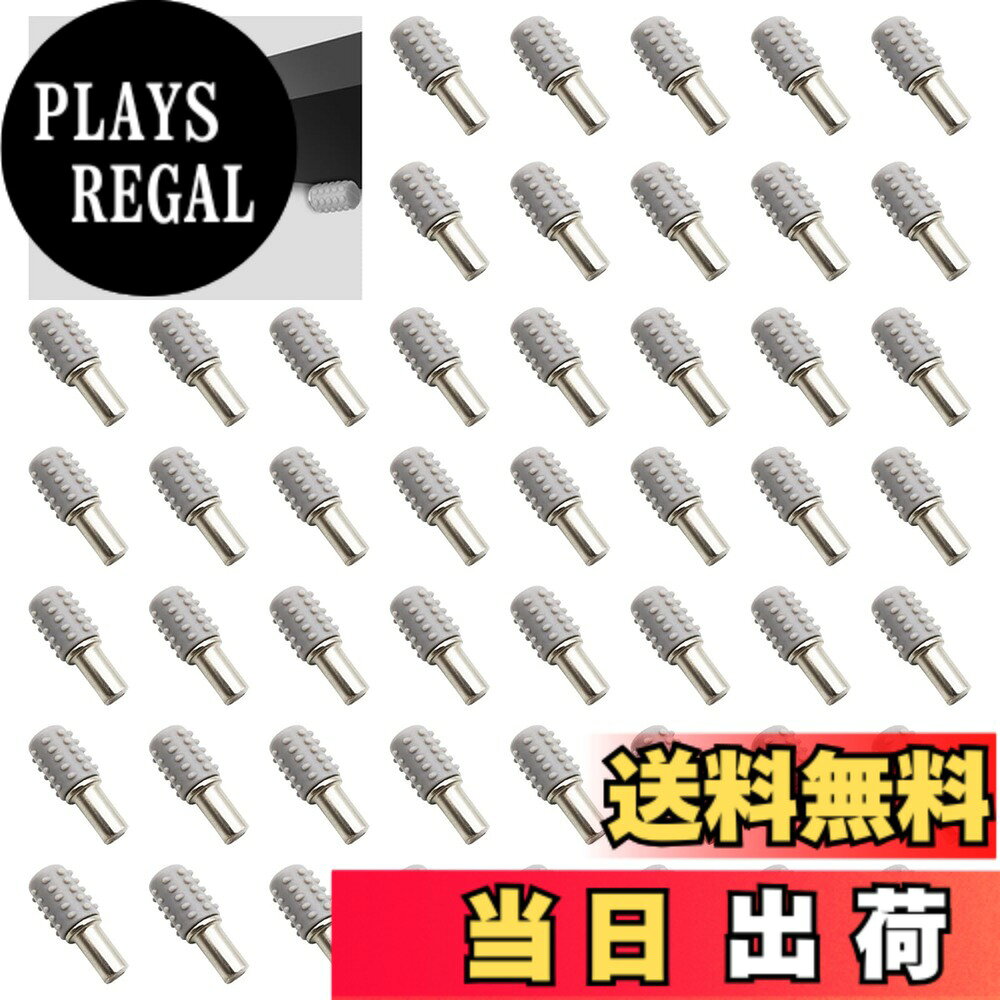 【送料無料】棚受け ダボ, CTRICALVER Φ5x20mm 棚ダボ, 金属ダボ 棚ダボ, 棚 ピン棚受け金具, 滑り止めスリーブー付, ウォールシェルフキッチンキャビネットワードローブ用 (50個)