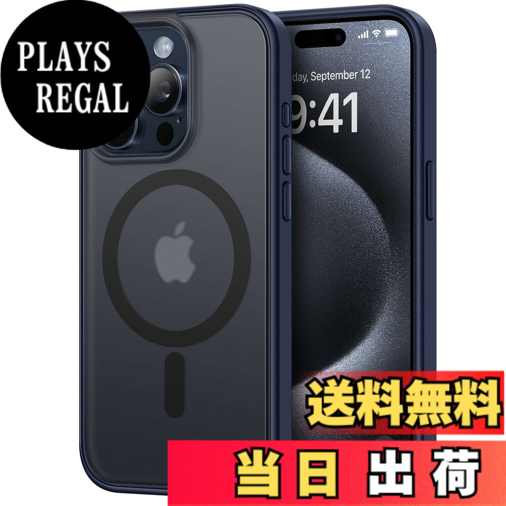 【送料無料】TENDLIN iPhone 15 Pro 用ケース MagSafe対応 半透明 マット感 擦り傷...