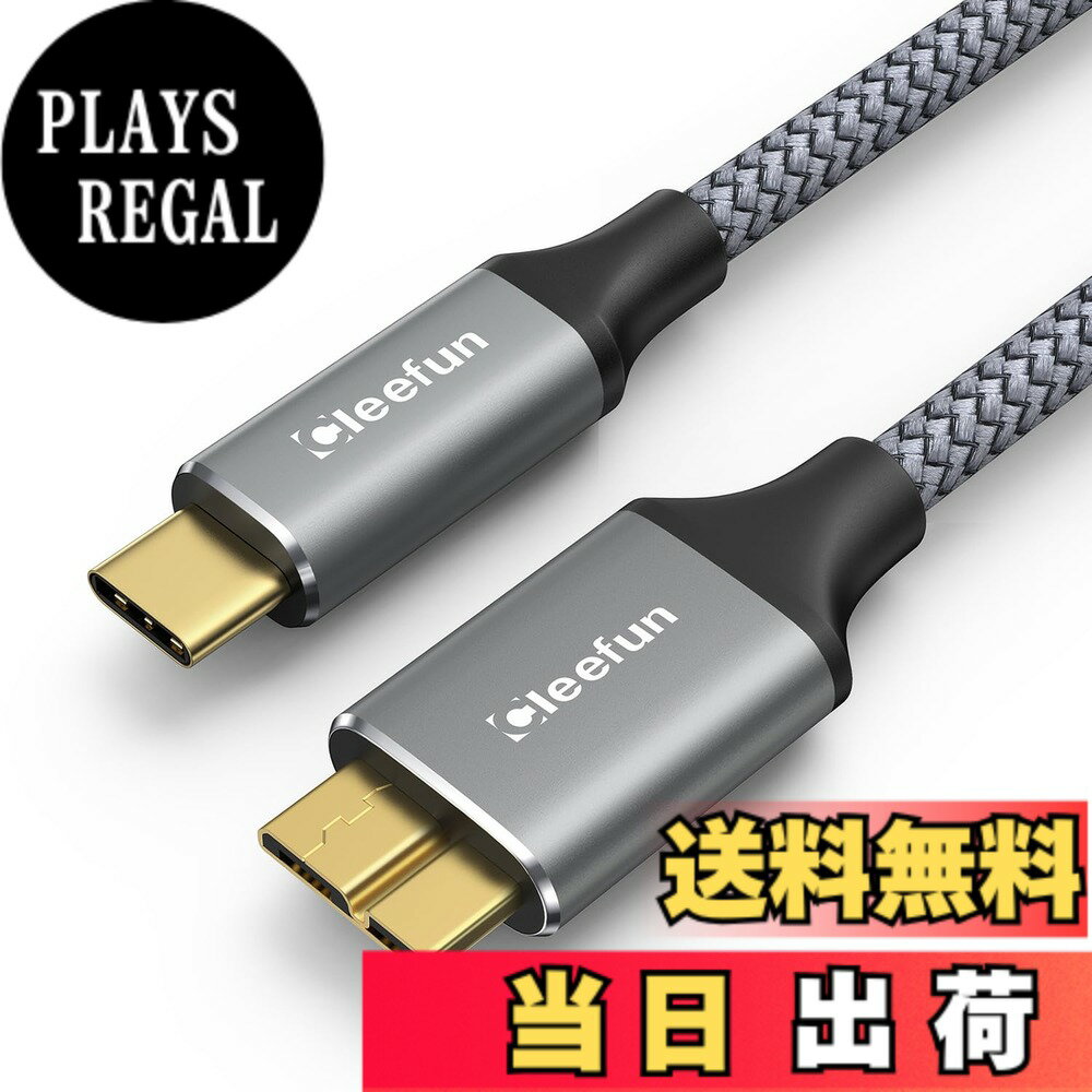 【送料無料】CLEEFUN USB C to Micro B ケーブル 1m USB 3.1 10Gbps 高速データ転送 Type C to Micro B 変換ケーブルマイクロB変換ケーブル 外付けHDD/SSD ハードドライブ/Macbook(Pro)/カメラなどに対応
