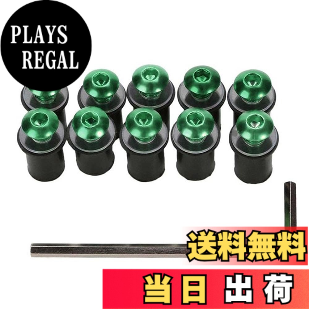 【送料無料】LOYELEY スクリーンボルト 10個セット M5 5mm ボルト ウェルナット 風防ネジ ウインドスクリーン カウルやスクリーンの固定 ワッシャー・六角レンチ付き カヤック オートバイ バイク用 (グリーン)