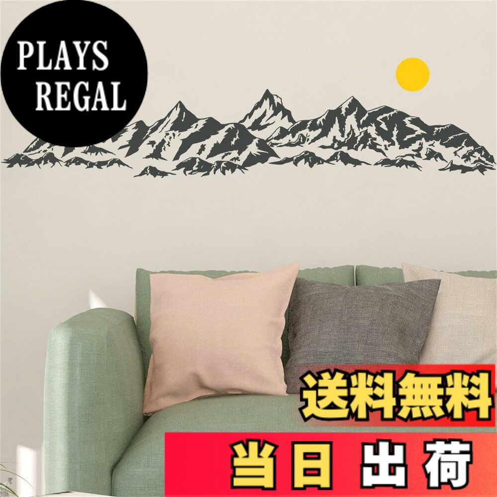 Condessacity 山 ウォールステッカー おしゃれ はがせる ウォールシール ブラック モノトーン ウォールペーパー 日の出 壁紙 絵画風 リビングルーム 賃貸 ベッドルーム 大きい 壁ウォールステッカー 書斎 ソファの背景の装飾 wall sticker art