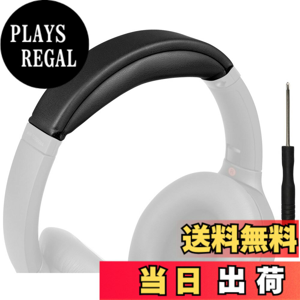 【送料無料】SOULWIT ヘッドバンド ヘッドバンドパッド Sony WH-1000XM4 (WH1000XM4) 用 ヘッドバンド 交換 クッション ヘッドホンバンド ヘッドセットバンド 替えバンドキット 一体型 (ブラック)