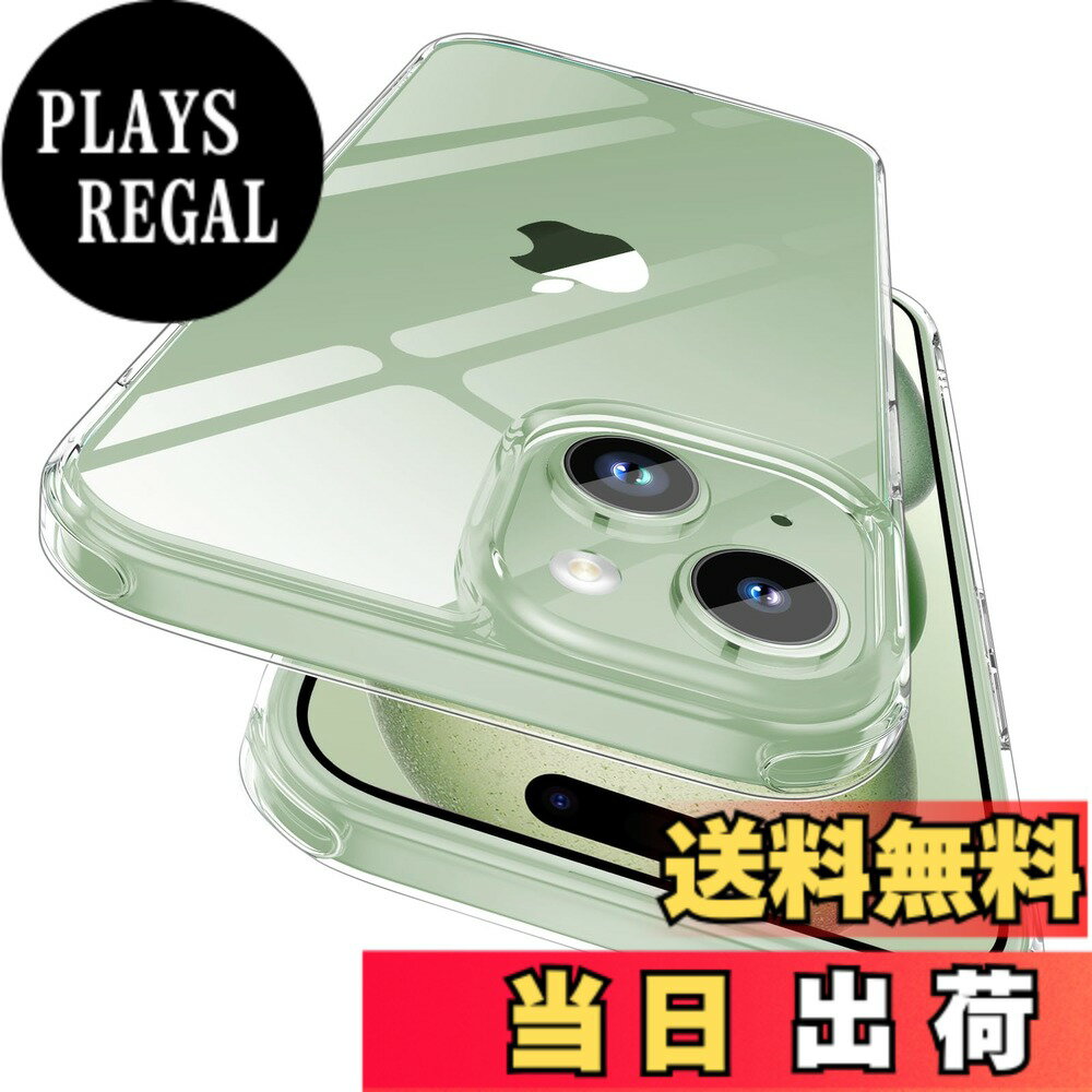 【送料無料】Aunote iphone15 ケース クリア 背面ガラス 薄型 軽量 耐衝撃 ハード スマホケース ストラップホール付き ワイヤレス充電対応 レンズ保護 四隅滑り止め いphone15 ケース