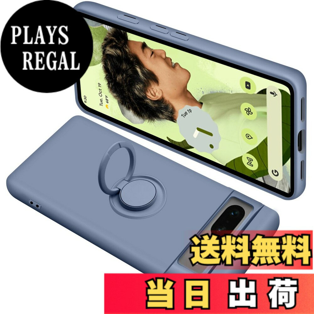 【送料無料】ONETIAOLONG に適合するGoogle Pixel7A 用のケース リング付き シリコン 耐衝撃 グーグル ピクセル 7A 用のリング カバー 全面保護 液体シリコーン スマホケース 360°回転 スタンド機能 車載ホルダー ストラップホール付き 滑り止め 落下防止（グレーブルー