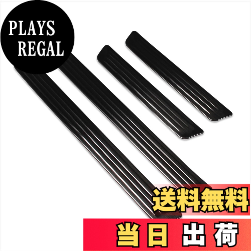 【送料無料】RUIQ トヨタ 新型 プリウス 60系 専用 外装 ステンレスステップ ガーニッシュ サイドステップガーニッシュ外側 Toyota Prius 専用 設計 (黒色)