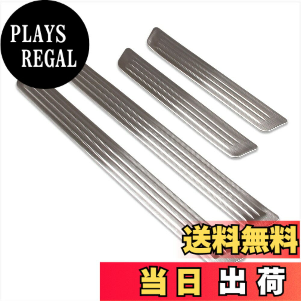 【送料無料】RUIQ トヨタ 新型 プリウス 60系 専用 外装 ステンレスステップ ガーニッシュ サイドステップガーニッシュ外側 Toyota Prius 専用 設計 (銀色)