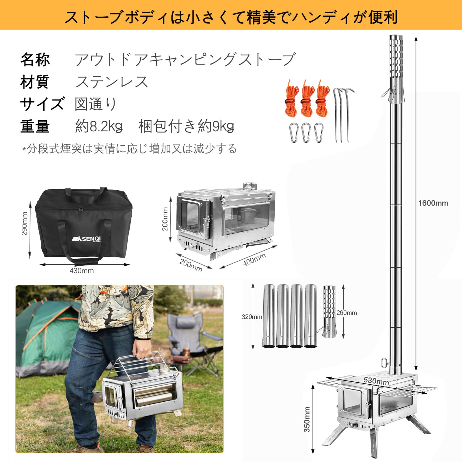 【送料無料】SENQI 薪ストーブ キャンプ テント コンロ ステンレス 折りたたみ式 ...