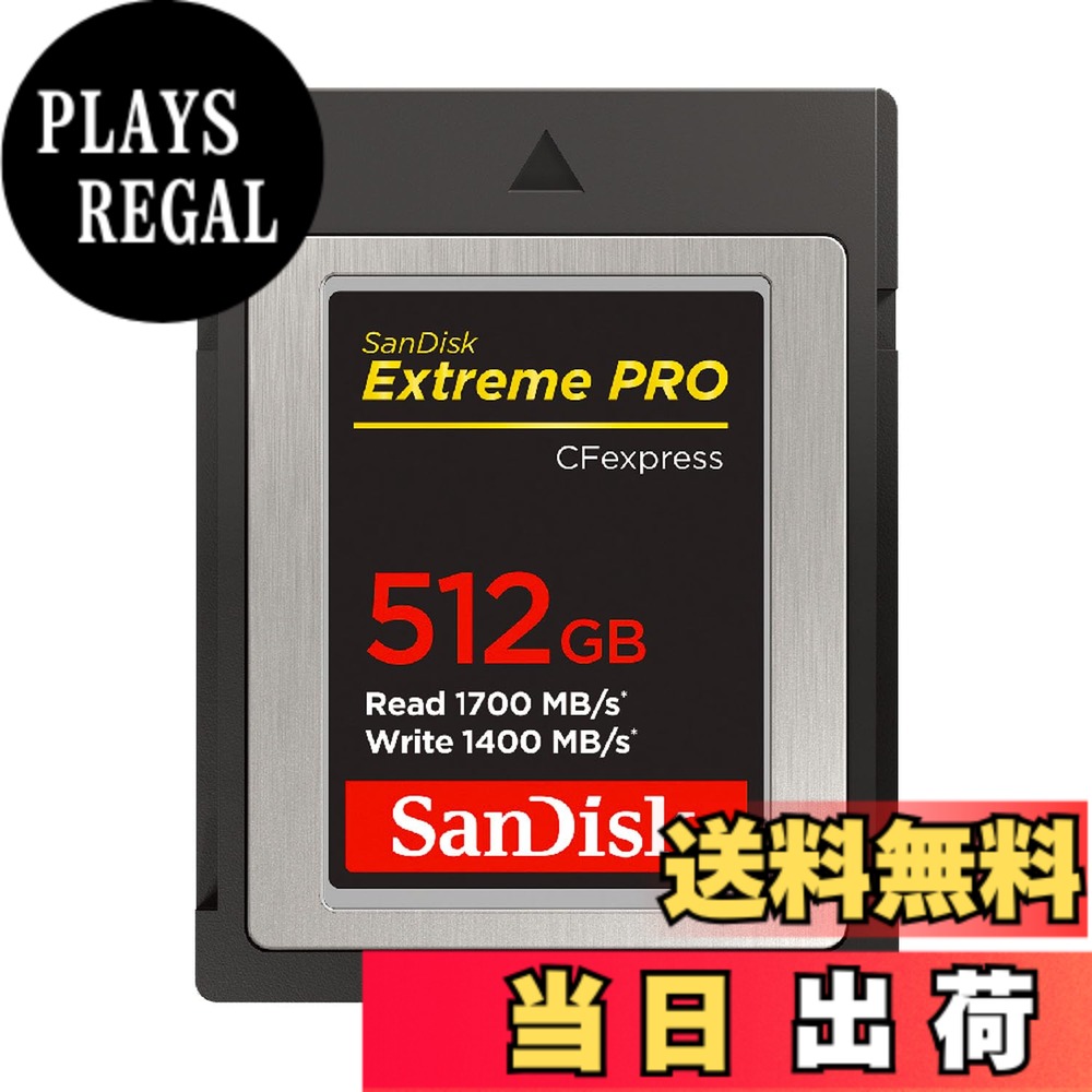 【送料無料】【 サンディスク 正規品 】 CFexpress Type B 512GB 最大読取り速 ...