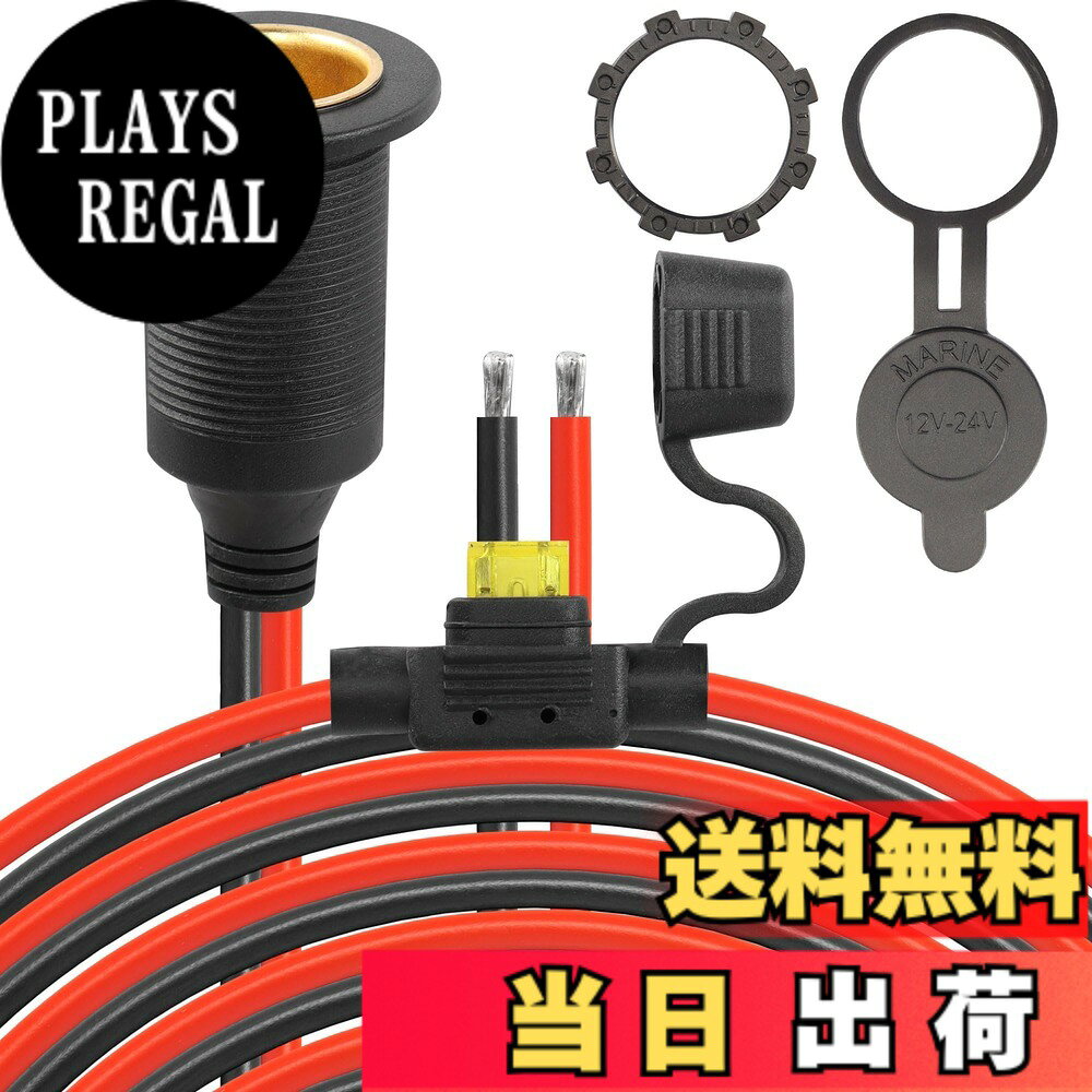 商品情報商品の説明CERRXIAN 12V延長コードのソケットのアダプターのプラグの電源の自動車の電気DCのタバコの充電器の付属品のコネクターのキット20Aのヒューズ 防水キャップがシガーソケットのメスを埃や雨滴から守ります。 高品質の13AWGケーブルは、大電流をよく扱うことができ、絶縁が厚く、品質が良く、ほとんどの作業に適しています。 大電流と短絡に対する20Aヒューズの安全保護により、機器の損傷を防止 仕様 入力：直流12V-24V 出力：直流12V-24V ヒューズ：20A ケーブル径：13AWG 最大電流：20A 取付穴径:29-35mm ケーブル長：2M パッケージ: 1 x 20Aシガーライターソケット延長ケーブル-2M主な仕様 12Vシガーライターソケット、真鍮の接点とゴム製ケーブルプロテクター付きシガーライターソケット、広く車、GPS、携帯電話、カメラ、MP3、任意のDC12V/24Vオートバイ、ボート、芝刈り機、トラクター、車などに適した電源を入れます。車の海洋のオートバイ ATV RV のライターの電源コンセントのソケットの取り替えケーブル、2.5mm/13AWG ケーブル、作り付け 20A ヒューズの保護回路は高い発電装置に、使用することができます。防水シガーライターソケット交換DIYキット、スレッド付きシガーライターソケット純銅コアは、防塵防水キャップと、所望の位置に固定することができます。車のシガーライターソケットは取り付けが簡単で、赤線は電源のプラス極に、黒線は電源のマイナス極に接続します。包装:12V 20A シガーライターソケット延長ケーブル-2M