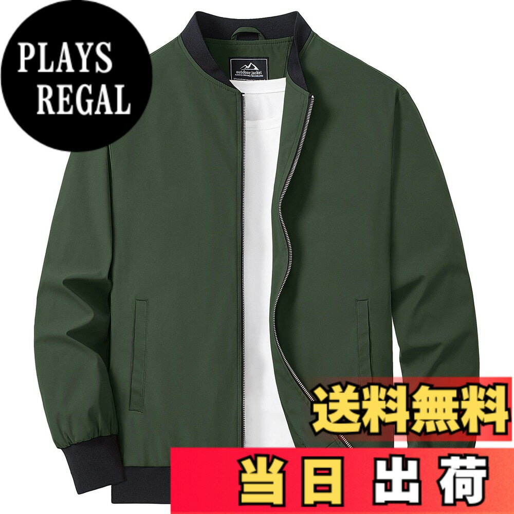 【送料無料】[KEFITEVD] ライトジャケット メンズ 秋服 ジャンパー 無地 ウインドブレーカー 大きいサイズ 撥水 ドカジャン 薄手 トラックジャケット 通勤 カジュアル アウター 登山 od 野球 グリーン 2XL