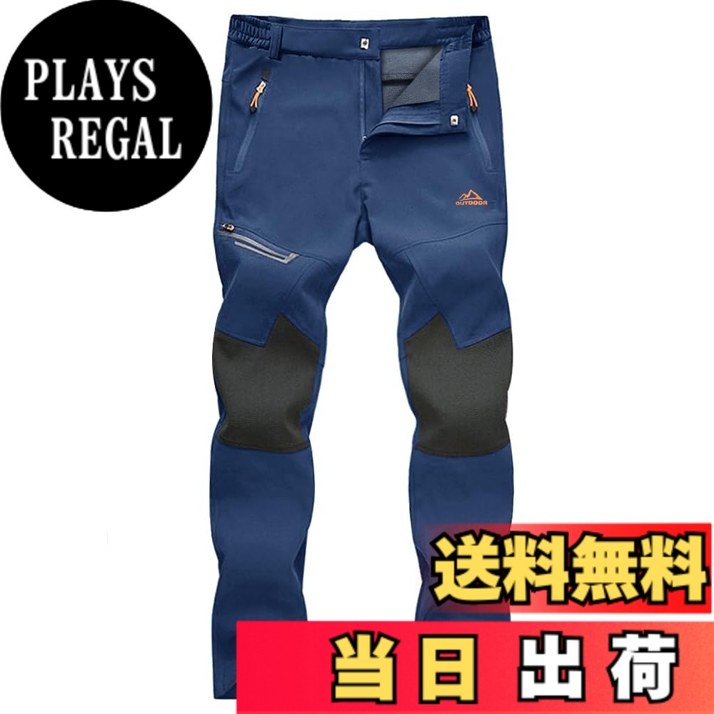 商品情報商品の説明主な仕様 【防風・防寒性抜群】高い防風性と防寒性を兼ね備えた登山パンツ。裏地には柔らかな起毛を採用し、冷気からしっかり体を守り、暖かさを保ちます。さらに、優れた吸湿性があり、汗を素早く吸収するため、長時間の着用でも快適な履き心地が続きます【多機能】アウトドア活動に欠かせないロングパンツ。撥水・防汚機能を兼ね備え、小雨や小雪をはじき、悪天候に対応できます。耐摩耗性と耐久性にも優れ、丁寧に使用すれば長期間使用できます【マルチポケット】サイドポケット2つ、膝上ポケット1つ、バックポケット1つの計4つのポケットを備え、財布やスマホなどの小物をしっかり収納できます。さらに、全てのポケットにファスナーが付いており、紛失防止に役立ちます【デザイン】万能に使えるズボンで、どんなスタイルにも合わせやすいです。ウエスト部分にはゴムとベルトループが付いており、自由に調節可能です。膝部分は人体工学に基づいた31D立体縫製で、自然なシルエットを保ちながら体にフィットし、アクティブな場面でも快適に過ごせます。見た目と機能性を兼ね備えた一着です【適用シーン】スキー、釣り、登山、ゴルフ、ハイキング、トレッキング、キャンプ、バーベキュー、サイクリング、バイク、作業など、さまざまなシーンで活躍します。スポーツや日常のカジュアルウェアとしても適用できます