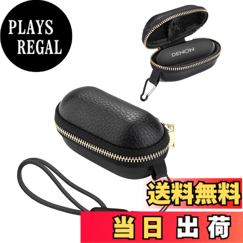 【送料無料】For Denon PerL Pro AH-C15PL 用 ケース カバー 収納袋 【NOUKAJU】 Denon PerL Pro AH-C15PL 用 ケース カバー 収納袋 落下防止 キズ防止 耐衝撃 防塵 (ブラック)