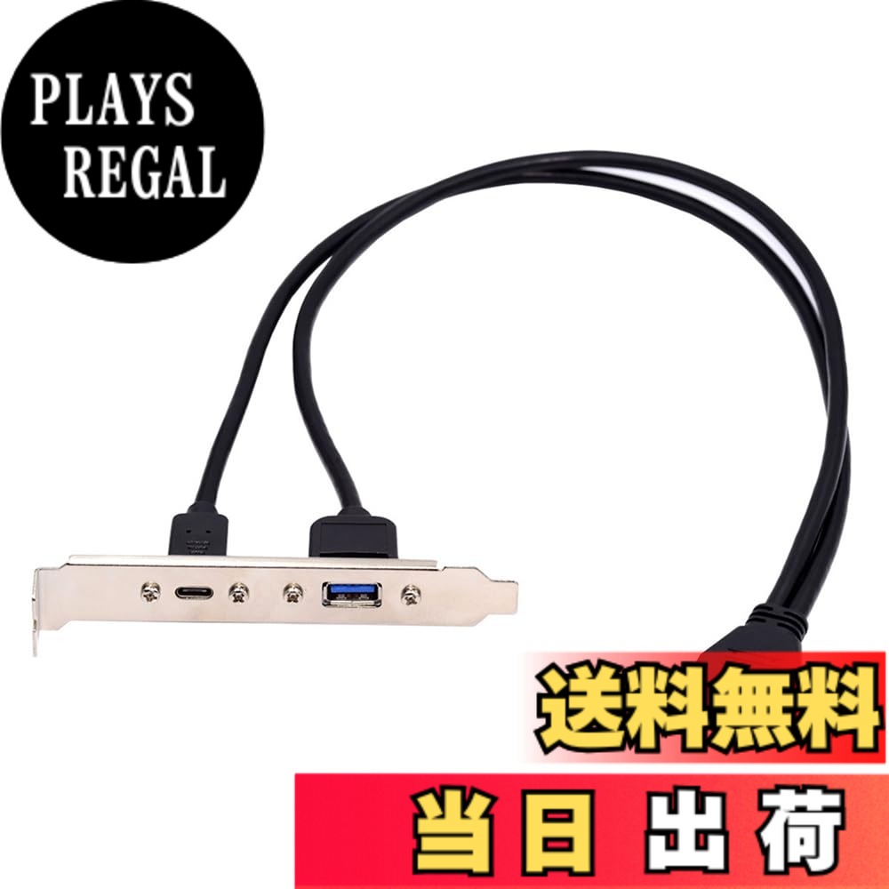 【送料無料】xiwai デュアルポート USB 3.0 & USB-C Type-C メス - 19/20 ピンヘッダー高速 5Gbps データ PCI-E バックパネルケーブル コンピュータマザーボード用 50cm