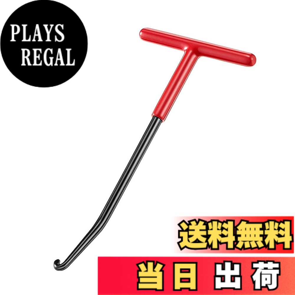 商品情報商品の説明【スプリングの取外し】ドラムブレーキやオートバイのマフラーなどに使用されるスプリングを簡単に取り外すための専用工具です。オートバイや車両ブレーキ、芝刈り機のデッキなど、各種機器のスプリングの取り付けと取り外しにご利用いただけます。 【高品質材質】スプリングフックは高品質のスチールで作られており、高い硬度と耐久性を備えています。長期間の使用でも錆びず、しっかりとした品質を保ちます。 【使い勝手】T字ハンドルの採用により、握りやすく力をかけやすい設計となっています。太めの柄部分で使い勝手が向上しました。 【幅広く使用】二輪車のマフラーやサイレンサー、サイドスタンドのスプリングの取り外しに最適です。さまざまな用途にもご利用いただけます。幅広い範囲でご使用いただけます。 【商品サイズ】全長約16cm、幅約8cm、口径約0.6cm、重さ約53gです。主な仕様 【スプリングの取外し】ドラムブレーキやオートバイのマフラーなどに使用されるスプリングを簡単に取り外すための専用工具です。オートバイや車両ブレーキ、芝刈り機のデッキなど、各種機器のスプリングの取り付けと取り外しにご利用いただけます。【高品質材質】スプリングフックは高品質のスチールで作られており、高い硬度と耐久性を備えています。長期間の使用でも錆びず、しっかりとした品質を保ちます。【使い勝手】T字ハンドルの採用により、握りやすく力をかけやすい設計となっています。太めの柄部分で使い勝手が向上しました。【幅広く使用】二輪車のマフラーやサイレンサー、サイドスタンドのスプリングの取り外しに最適です。さまざまな用途にもご利用いただけます。幅広い範囲でご使用いただけます。【商品サイズ】全長約16cm、幅約8cm、口径約0.6cm、重さ約53gです。