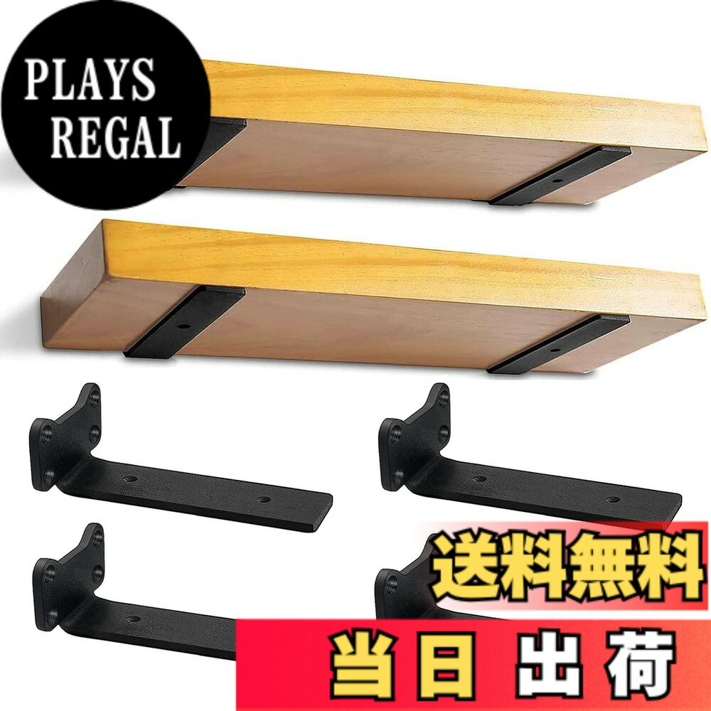 【送料無料】SYWXJ 隠し棚受け 4本セット15cm 頑丈 棚受け 最大荷重90KG アイアンブラケット 5mm厚目立たない棚受け金具 棚 壁掛け 金具 棚受け金具 隠し ビス付