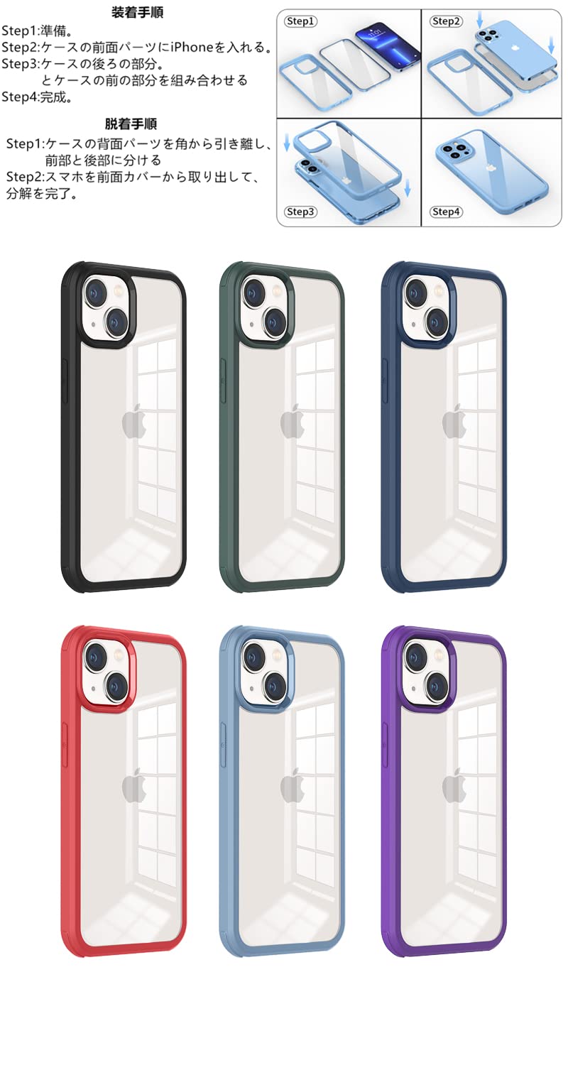 【送料無料】MQman iPhone15 ケース 両面透明 前面ガラス+背面PCプレート 360°全面...