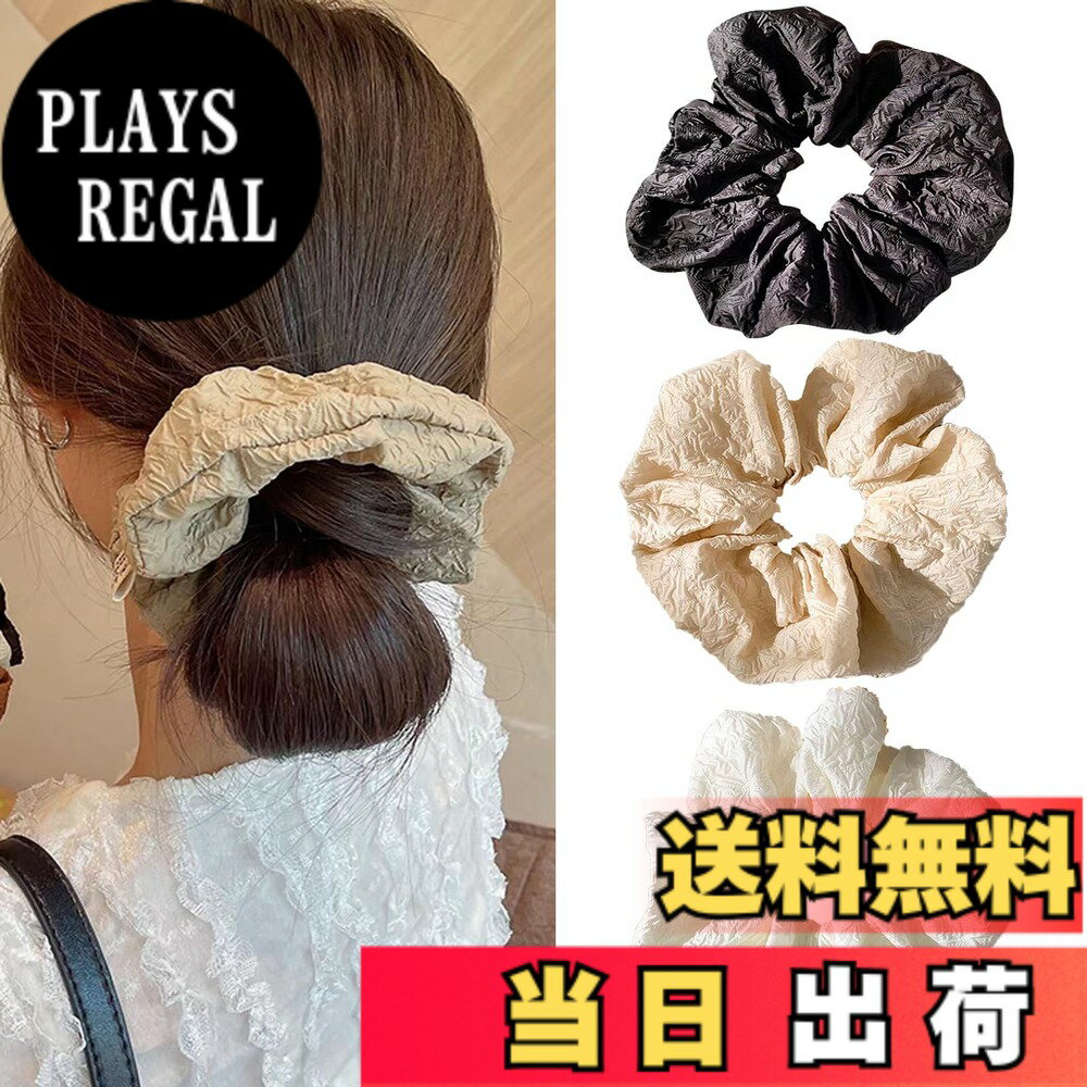 【送料無料】HAPVITAL シュシュ シフォン シュシュ おしゃれ 大人 ヘアロープ ヘアゴム 大人 髪飾り 大きめ 無地 特大 エレガント サテン シンプル ヘアアクセサリー ヘアアクセサリー (プリーツ3点セット)