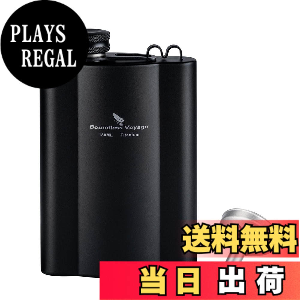 Boundless Voyage チタン スキットル ヒップフラスコ 180ml/240ml 漏斗付き スキットル おしゃれ 軽量 ヒップフラスコ ウイスキーボトル 携帯用 ソロキャンプ バーベキュー アウトドア キャンプ用品 収納袋付き (180ml ブラック Ti3072D)