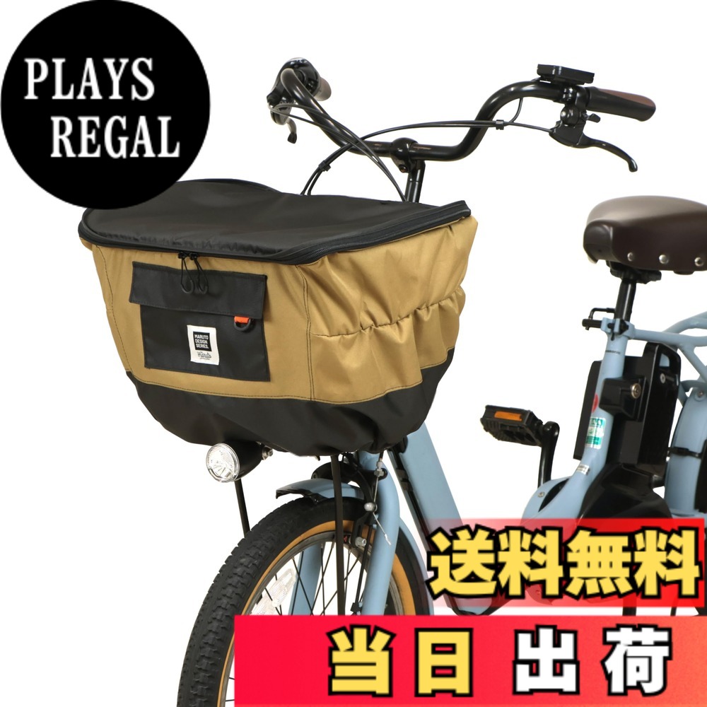 商品情報商品の説明2段式の厚手バスケットカバー。荷物の多さに合わせてカバーの容量を増やせる。長く愛用していただくため破れにくさを追求しました。カバーのサイドゴムで幅広いカゴに適合。適合サイズ：上部外周127cm-161cm程度。大小兼用：一般後カゴ23リットル-特大後カゴ34リットル雨の日でもしっかり撥水。指をかけやすいファスナー付。カゴにカバーを被せて上部4箇所のヒモとスソヒモを結び、カバー背面の面ファスナーを留めれば完成。天面に厚手芯材を使用しているので、しっかり感がありファスナーもスムーズに開閉！水もたまりづらく雨の日でも安心して使用できます。荷物の多さでカバーの容量がプラス12cmUP！！ヘルメットの盗難防止にもお使い頂けます。600デニールの丈夫な厚手生地を使用。色あせしやすい上部の黒生地は耐光性の優れた特殊生地なので、長く使用することが可能。カバー両サイドのゴムで、一般後カゴ(24)から特大後ろカゴ(34・スライドカゴ適応)まで、幅広いサイズにピッタリフィットします。(※ヒモを取り付け出来ない後ろカゴには使用不可)本製品は防水性を有しますが縫製品につき完全防水ではありません。本製品は荷物の盗難防止を目的としておりますが、完全に防ぐものではございません。貴重品などの扱いには十分注意してください。自然光や風雨になど経年による劣化は避けられませんので、ご了承ください。生地：ポリエステル(黒生地　裏：アクリルカラーコーティング　色生地 裏：ウレタンコーティング)芯材：発泡PE主な仕様 適合かごサイズ ◆前カゴ専用 電動アシスト車のワイドカゴにも対応(一般的な前カゴに対応) カゴ周囲122-147cm以内のカゴ ※新聞カゴなどの特殊カゴには適合しておりません。 【取り付け可能な前かご】 ・Panasonic パナソニック ギュットクルームR・EX/DX、ビビ・DX、ギュットアニーズ DX/DX26など ・ YAMAHA ヤマハ PAS Babby unなど ・Bridgestone ブリヂストン/ブリジストン アルミーユ、アシスタC STD、ビッケ モブ dd（△）など ・OGK オージーケー技研 FB-065、FB-058K、FB-053Kなど●本製品は縫製品につき完全防水ではありません。ファスナーや縫い目から若干の水が侵入する場合がございます。 ●経年による部品や生地の劣化が見られましたら新しい製品にお取替えください。 ●長時間炎天下に放置しないでください。紫外線や酸性雨など自然現象で耐久性が損なわれます。 ●火気の近くでは使用しないでください。本製品に難燃の性能はございません。